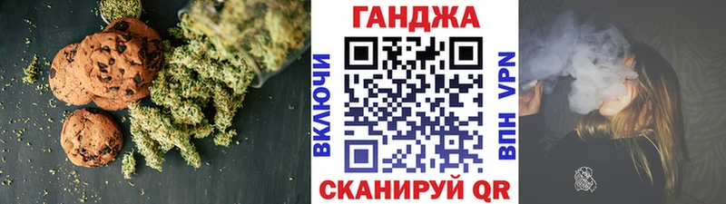 Купить закладки  Киреевск  Cannafood марихуана 