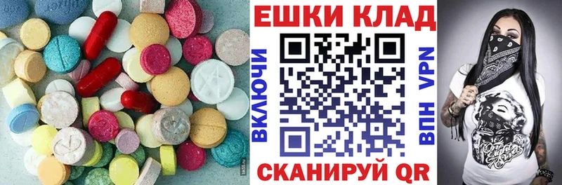 Купить где  Киреевск  Экстази DUBAI 