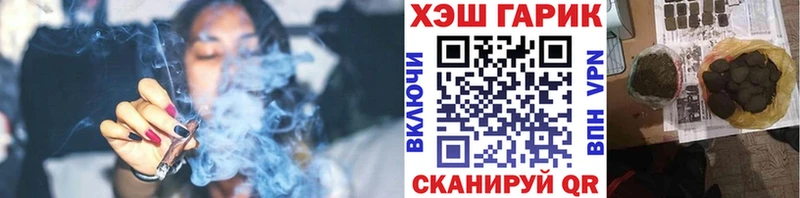 Купить где  Киреевск  ГАШИШ AMNESIA HAZE 