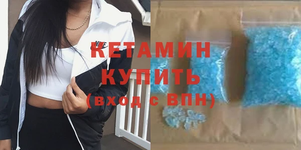 мдма Костерёво