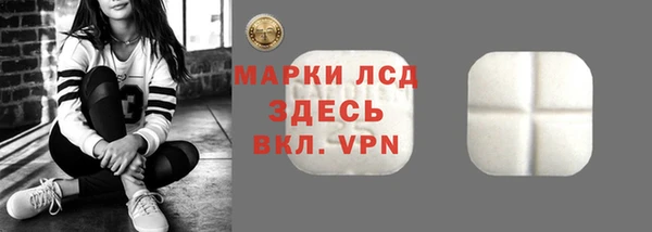 мдма Костерёво