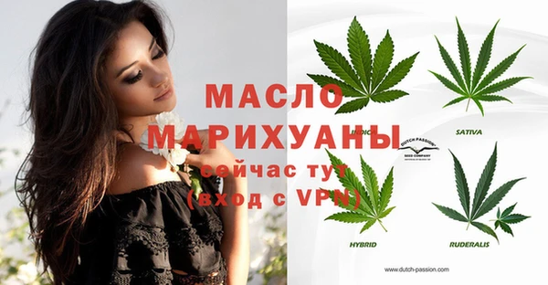 mdma Краснослободск