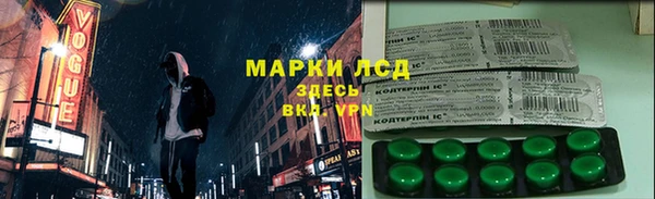 мдма Костерёво