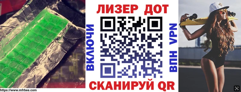 Купить  Киреевск  LSD-25 экстази ecstasy 