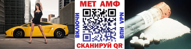 Первитин витя  Купить где  Киреевск 