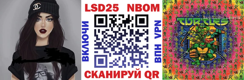 Марки NBOMe 1,5мг  Купить закладки  Киреевск 