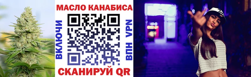 ТГК Wax  Купить  Киреевск 